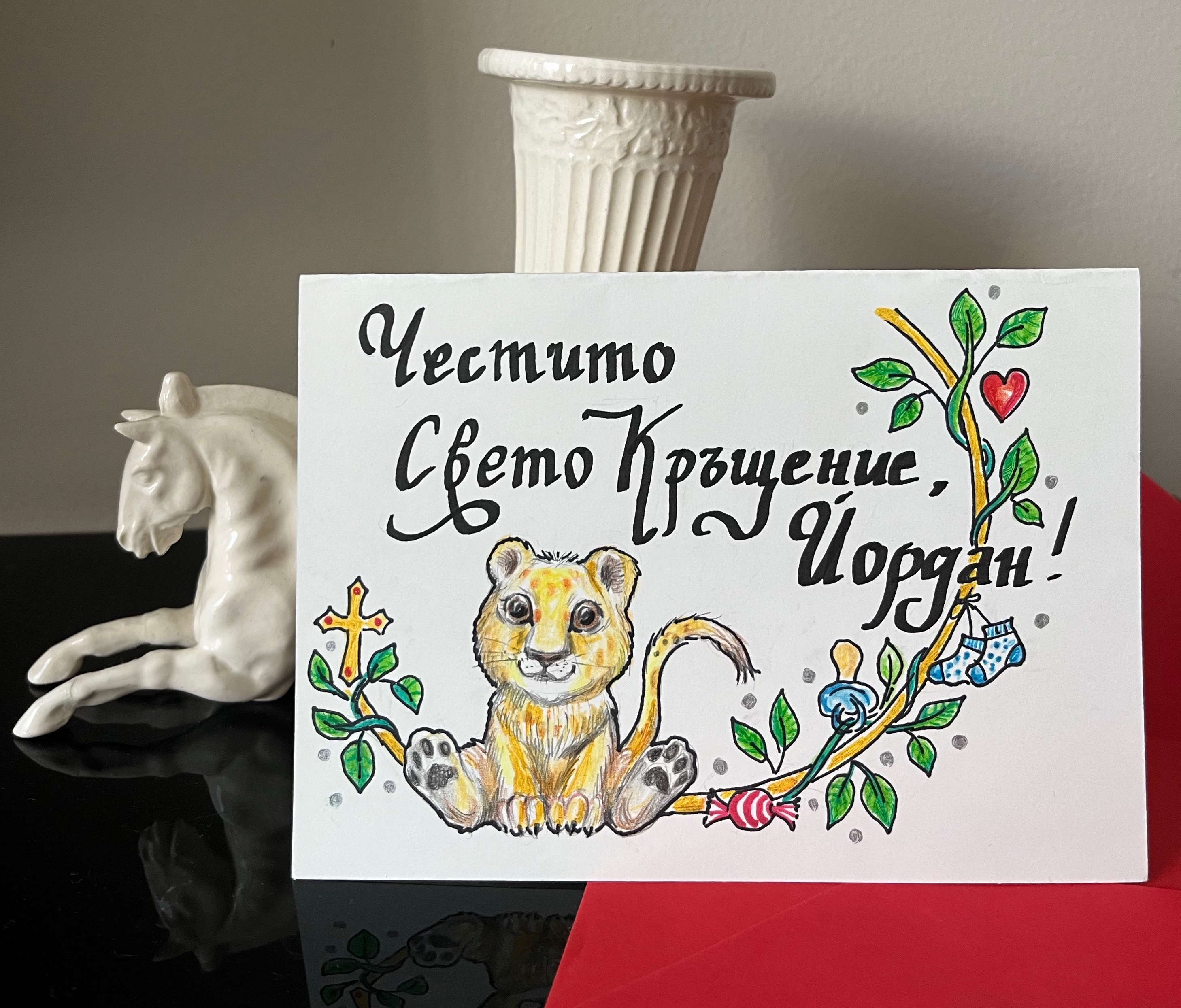 "Свето Кръщение", акварелни моливи, калиграфски маркер, художник Диляна Колева