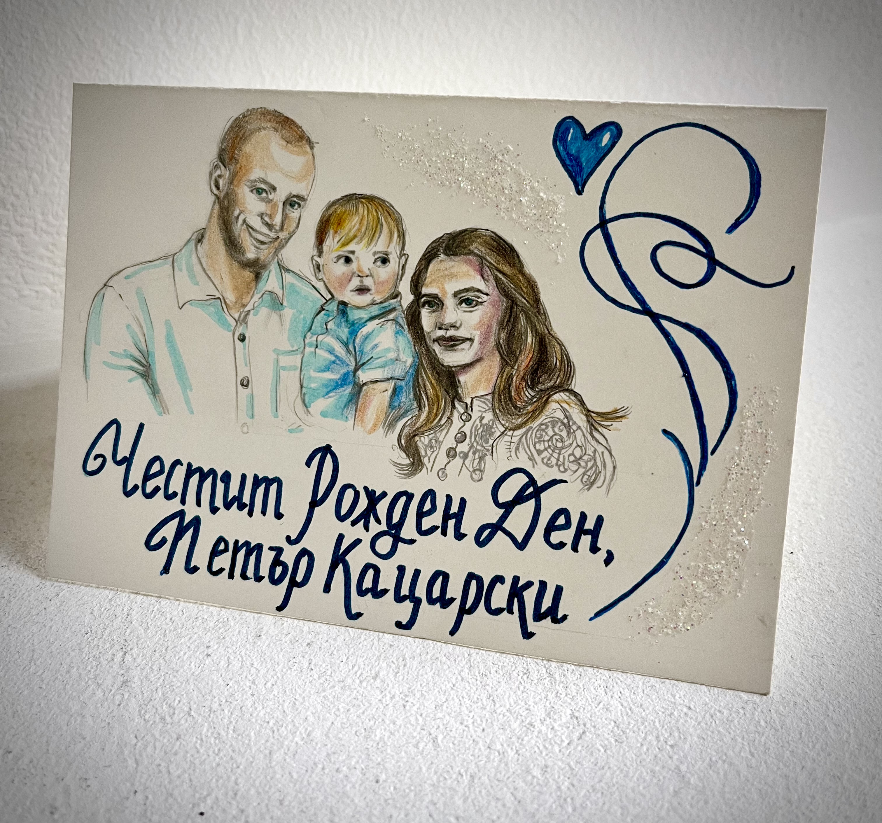 Портретна картичка за рожден ден, цветни моливи, glitter маркери, автор Диляна Колева