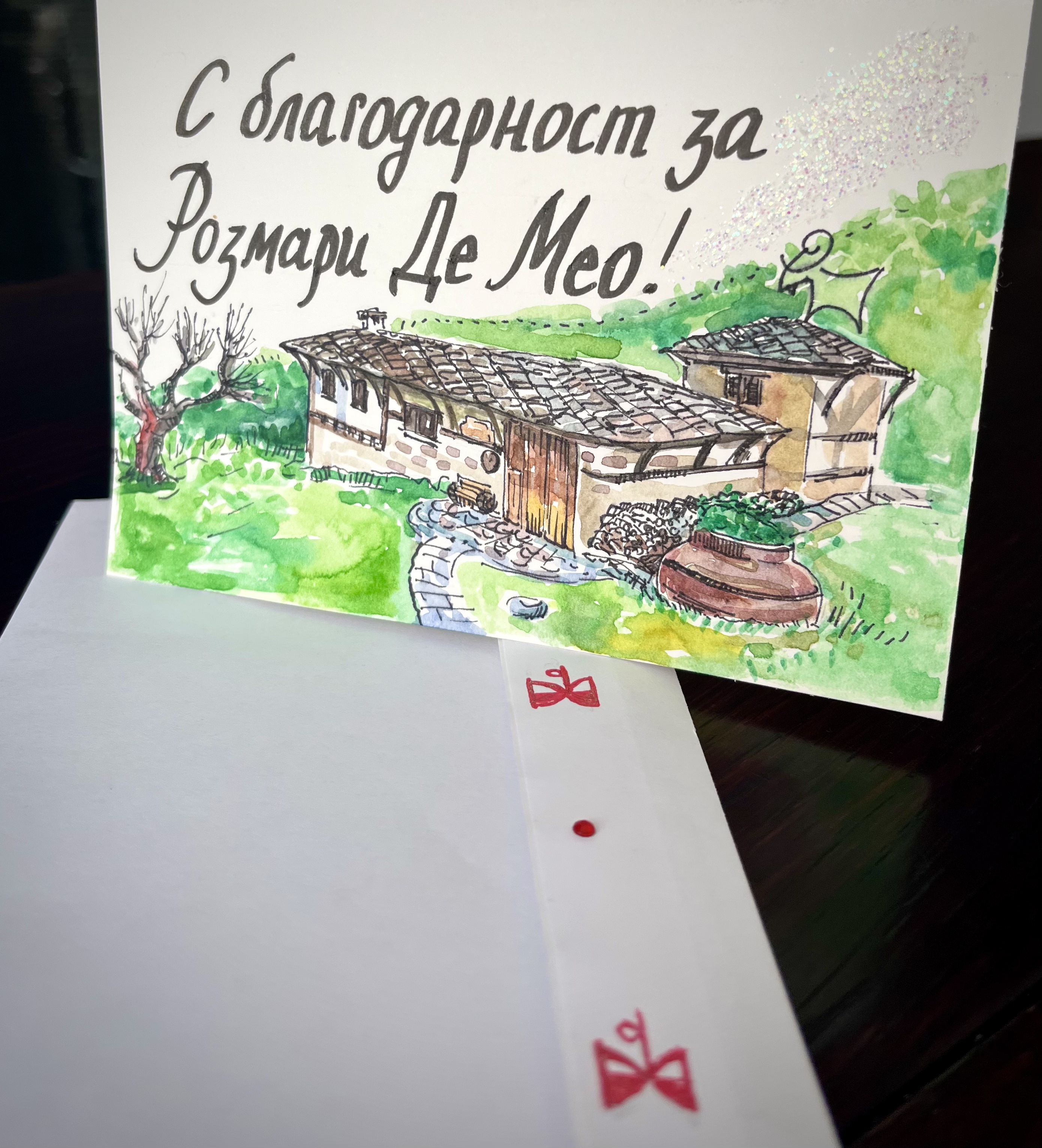 Благодарствена картичка за Розмари Де Мео, акварел, калиграфски маркери, брокат, автор Диляна Колева