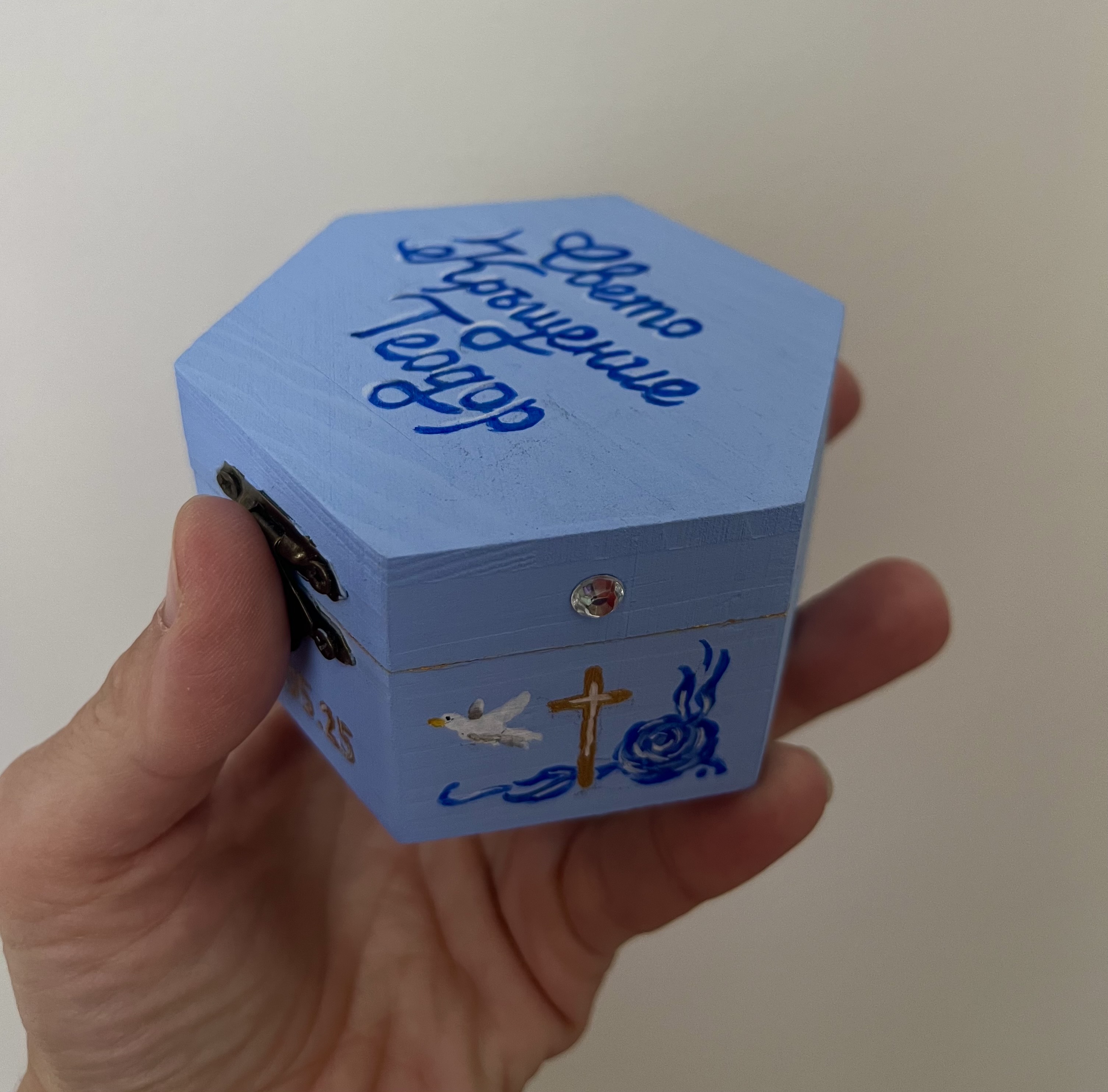 Кутийка за косичка Свето Кръщение